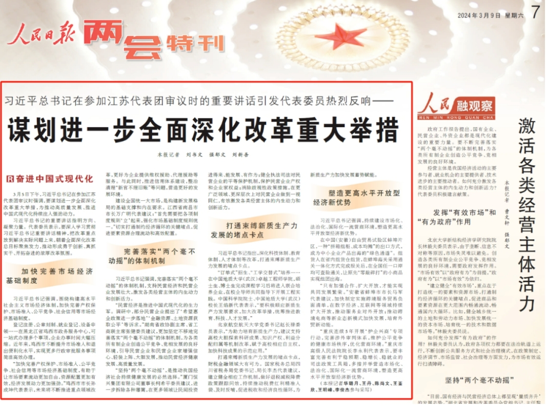 微信截圖_20240314104322.png 微信截圖_20240314104322.png